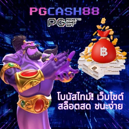 ผลบอลสด888 thscore ภาษาไทย
